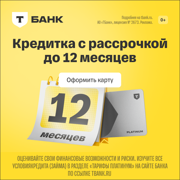 Clickable image