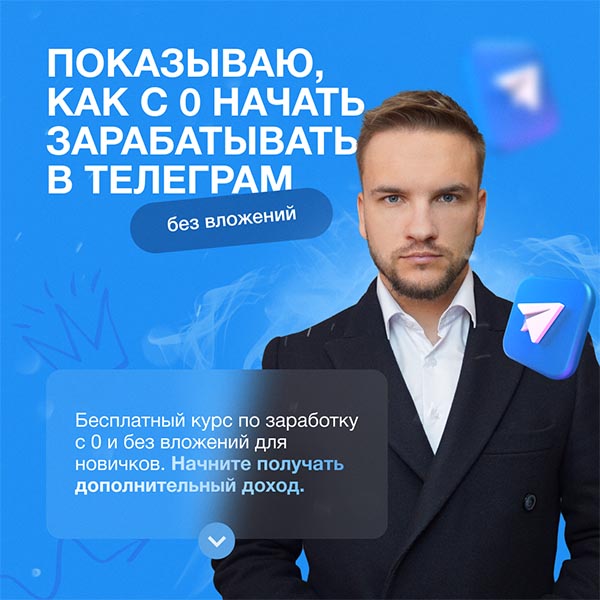 Займы онлайн